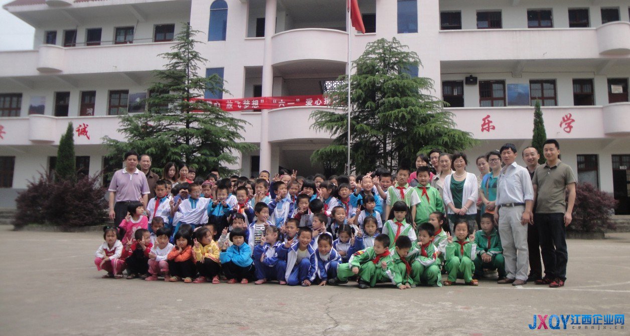 平安人壽上饒中支向上饒縣平安希望小學(xué)奉獻(xiàn)愛(ài)心