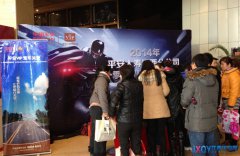 平安人壽江西分公司VIP《機(jī)械戰(zhàn)警》觀影會圓滿成功