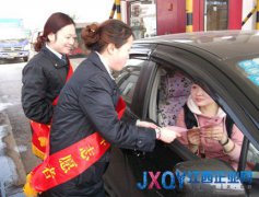 鄱陽收費所：弘揚雷鋒精神 傳播高速正能量