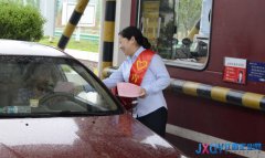 贛粵高速鄱陽(yáng)所：學(xué)雷鋒   綠色行