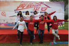 平安人壽江西分公司開展新生活運(yùn)動大型奔跑活動