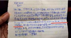 &ldquo;媽媽，謝謝你百忙之中來(lái)陪我&rdquo;