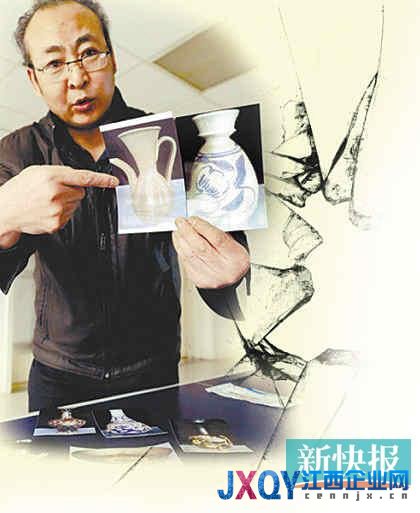 董先生向記者展示被損壞的古董原照?！哆|沈晚報(bào)》供圖