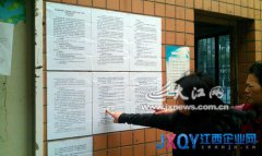 地鐵2號線拆遷補(bǔ)償方案征求意見 可自行選擇貨幣補(bǔ)償或產(chǎn)權(quán)調(diào)換