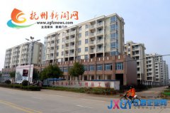 撫州市穩(wěn)步推進(jìn)廉租房建設(shè)解決居民住房難