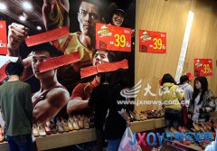 運(yùn)動品牌店打折甩賣已成常態(tài)