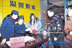 &ldquo;提價(jià)打折&rdquo;涉嫌欺詐 購(gòu)買(mǎi)前應(yīng)貨比三家