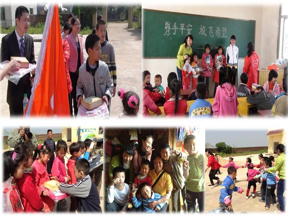 攜手平安，放飛希望 記平安人壽江西分公司2013年4月愛心牽手希望小學(xué)生活動(dòng)