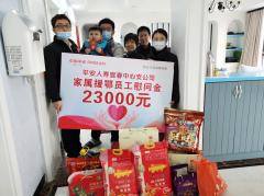 平安人壽江西分公司暖心關(guān)愛慰問援鄂醫(yī)護(hù)人員家屬