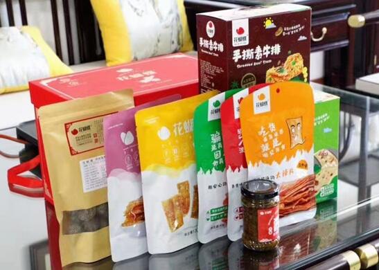 微信圖片_20210201174632