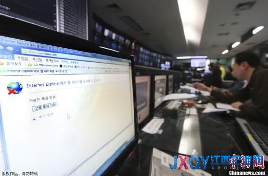 韓國確認攻擊電視臺與金融機構(gòu)黑客非來自中國