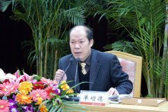 山東農(nóng)業(yè)副廳長(zhǎng)被開(kāi)除黨籍 曾給情婦寫(xiě)離婚承諾