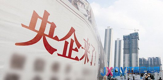 財經觀察：地王“撐死”中冶 誰之過？