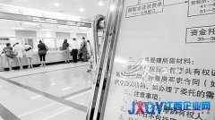 房產(chǎn)交易&ldquo;忽視&rdquo;土地證 未納入過戶必備條件存