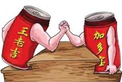 加多寶聽(tīng)證會(huì)上自稱(chēng)不是廣告主 被指內(nèi)部&ldquo;踢皮