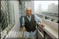 王岐山和他的朋友們：神秘9號院的改革者