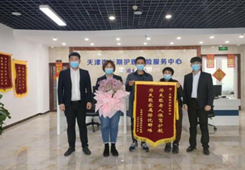 國(guó)壽壽險(xiǎn)&ldquo;長(zhǎng)護(hù)人&rdquo;的一天