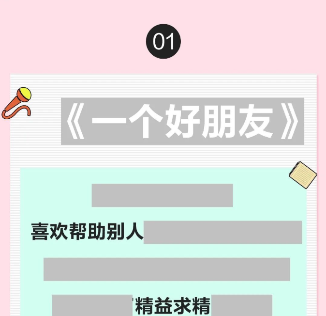 記者節(jié)：▇▇，▇▇▇▇！