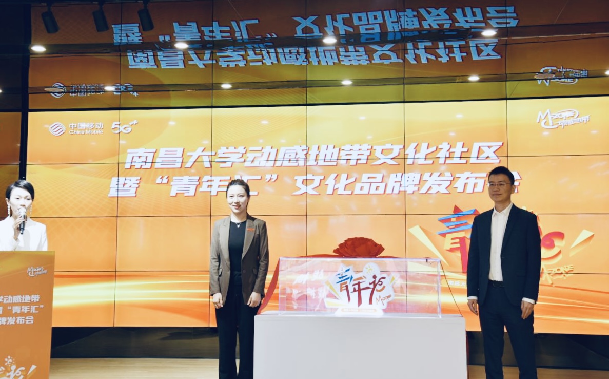 南昌校企合作 打造優(yōu)質(zhì)&ldquo;雙創(chuàng)&rdquo;平臺