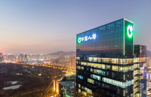 國壽壽險：服務國家戰(zhàn)略  賦能深圳特區(qū)經(jīng)濟高質(zhì)量發(fā)展