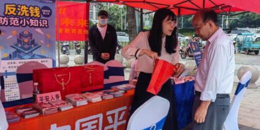 平安人壽贛州中支積極組織開展&ldquo;5&middot;15&rdquo;打擊和防范經(jīng)濟(jì)犯罪宣傳日主題活動