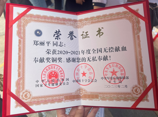 捐獻(xiàn)血液 分享生命 &mdash;&mdash;平安人壽上饒中支參加無(wú)償獻(xiàn)血活動(dòng)