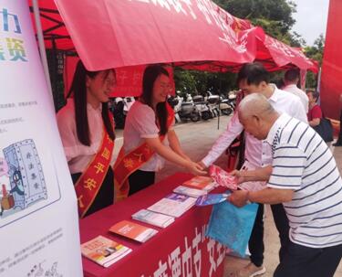 平安人壽鷹潭中支積極參與市金融行業(yè)大型戶外宣傳活動(dòng)