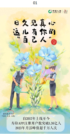 藏在數(shù)字里的&ldquo;簡(jiǎn)捷、品質(zhì)、溫暖&rdquo;