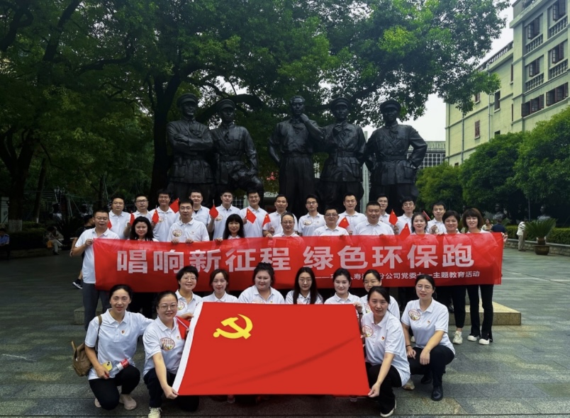 平安人壽江西分公司開展&ldquo;7&middot;8唱響新征程，綠色環(huán)保跑&rdquo;暨七一主題黨慶活動