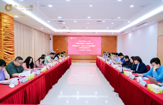 國壽壽險(xiǎn)：助力完善多層次醫(yī)療保障體系  切實(shí)減輕群眾醫(yī)療費(fèi)用負(fù)擔(dān)