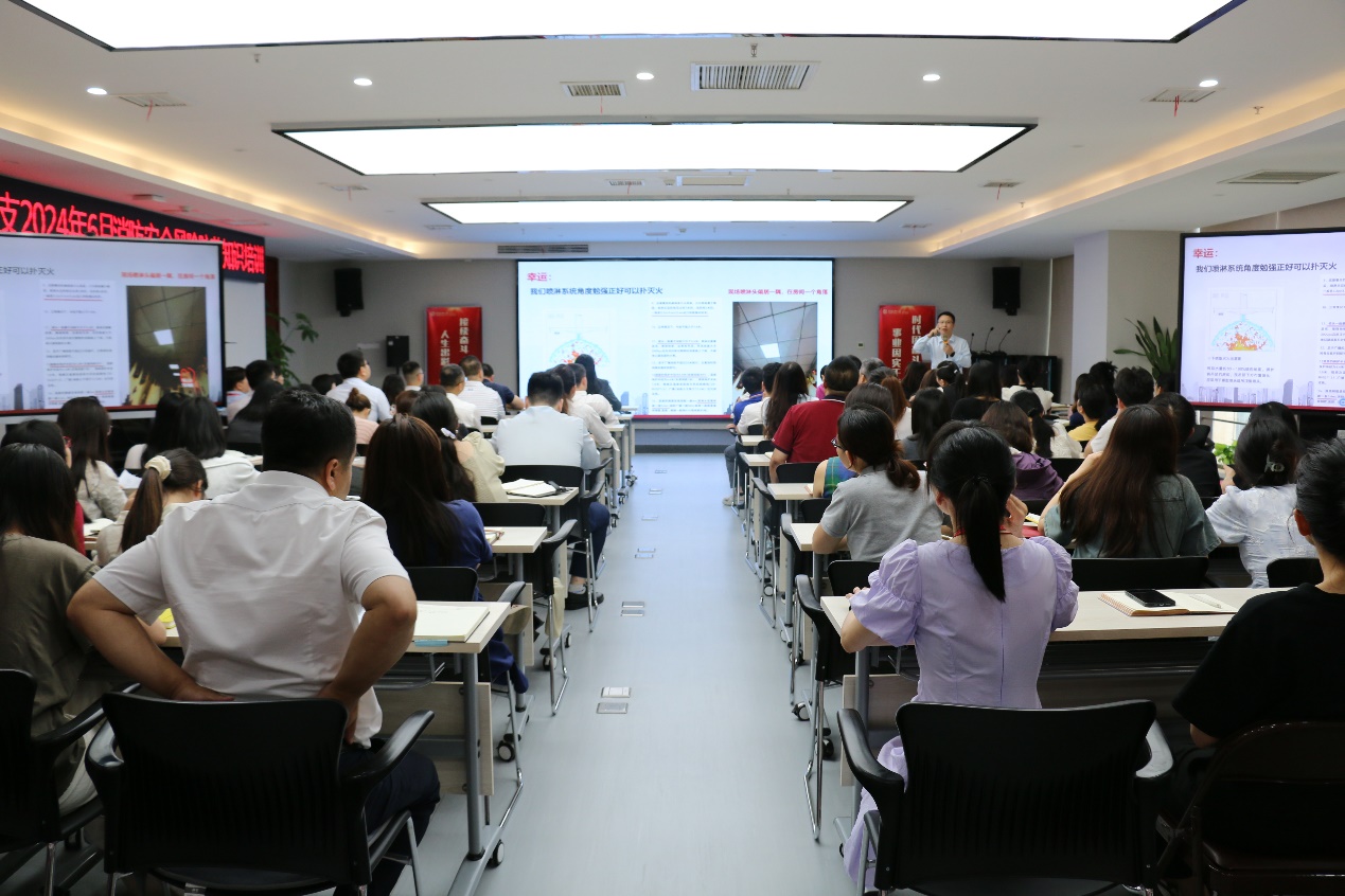 富德生命人壽江西分公司積極開展&ldquo;安全生產(chǎn)月&rdquo;專題培訓(xùn)活動(dòng)