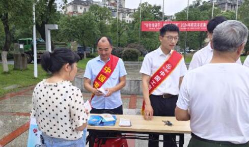 平安人壽吉安中支積極開展2024年防范非法集資宣傳月活動(dòng)