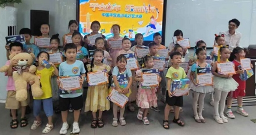 平安人壽江西分公司成功舉辦&ldquo;平安少年 樂見成長&ldquo;少兒才藝大賽