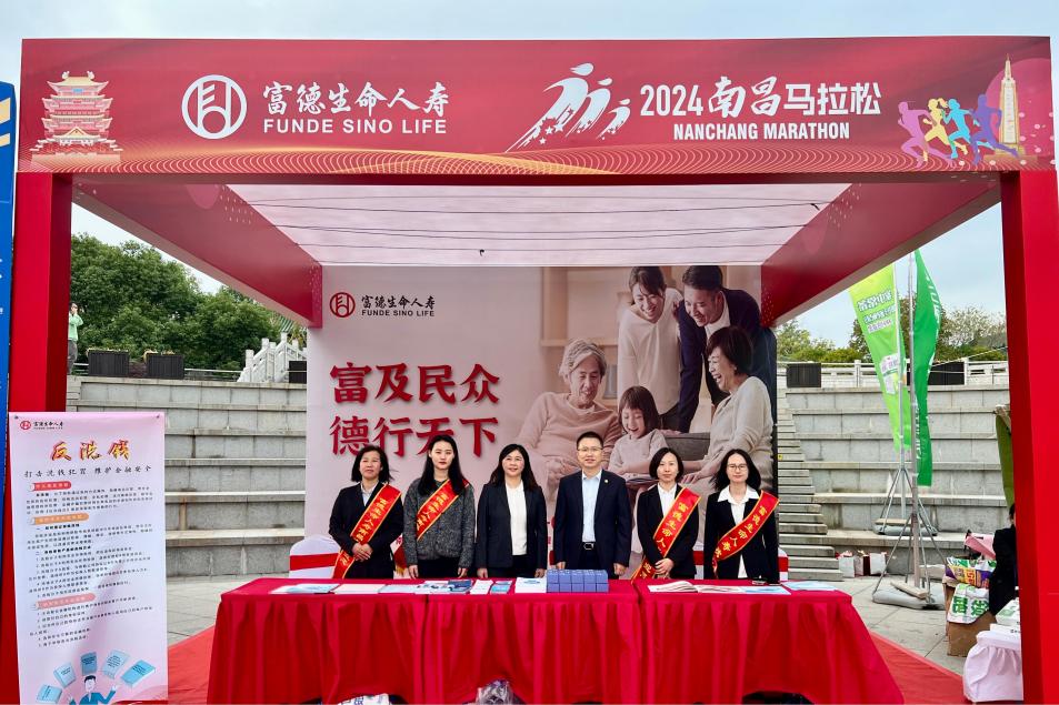 富德生命人壽用心守護(hù)｜2024南昌馬拉松全程激情完賽！