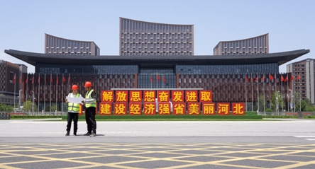 服務(wù)京津冀協(xié)同  國(guó)壽壽險(xiǎn)助力經(jīng)濟(jì)強(qiáng)省美麗河北建設(shè)