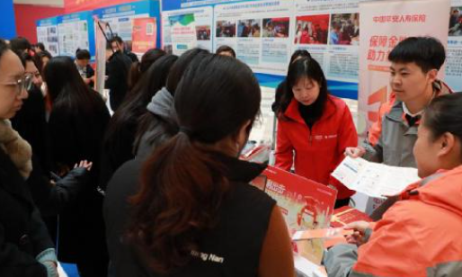 平安人壽江西分公司積極參與&ldquo;3&middot;15&rdquo;消費(fèi)者權(quán)益保護(hù)宣傳活動(dòng)