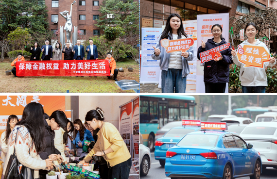 平安人壽江西分公司舉辦&ldquo;&lsquo;植&rsquo;此青綠&bull;平安啟航&rdquo;活動(dòng)  譜寫金融教育新篇章