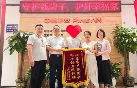 平安人壽宜春中支成功助客戶追回&ldquo;保單升級&rdquo;騙局損失