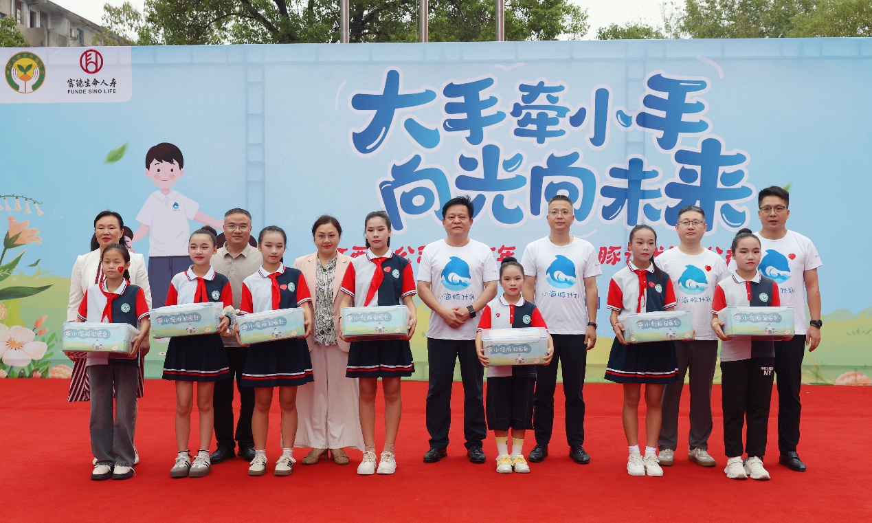 愛心傳遞溫暖，責(zé)任守護(hù)成長