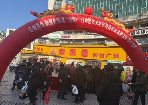 平安人壽贛州中支積極參與&ldquo;如我+&rdquo;行動(dòng) 扎實(shí)開展金融知識(shí)宣傳